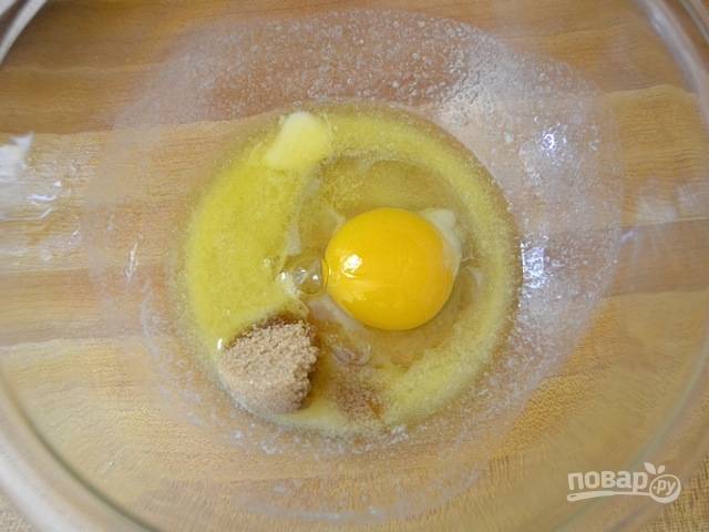 4.	В отдельной миске растопите сливочное масло, добавьте к нему яйцо и коричневый сахар, взбейте.
