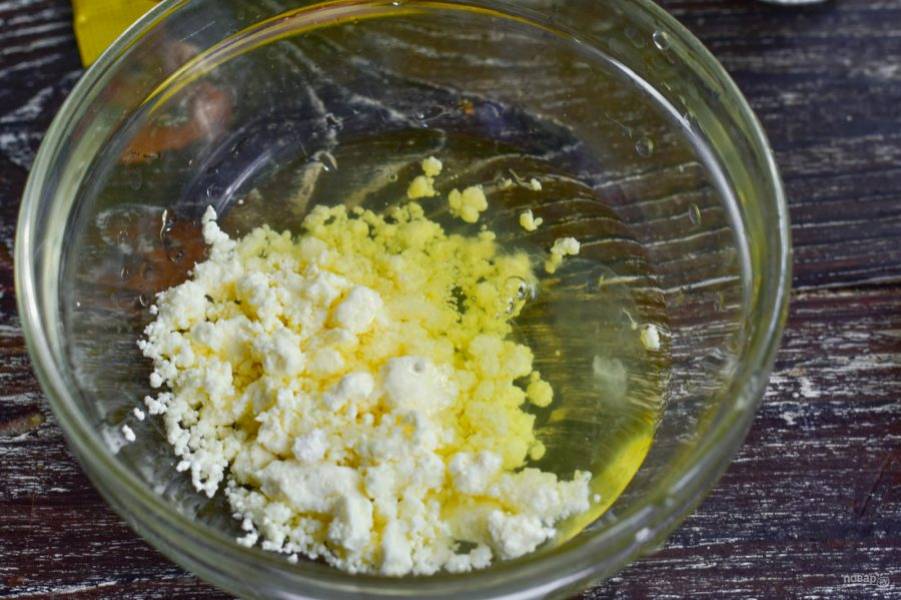 Выложите творог (50 грамм оставьте для начинки) в миску, добавьте яичный белок.