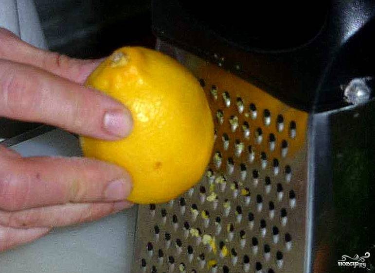 Натрем на мелкой терке цедру лимона. 
