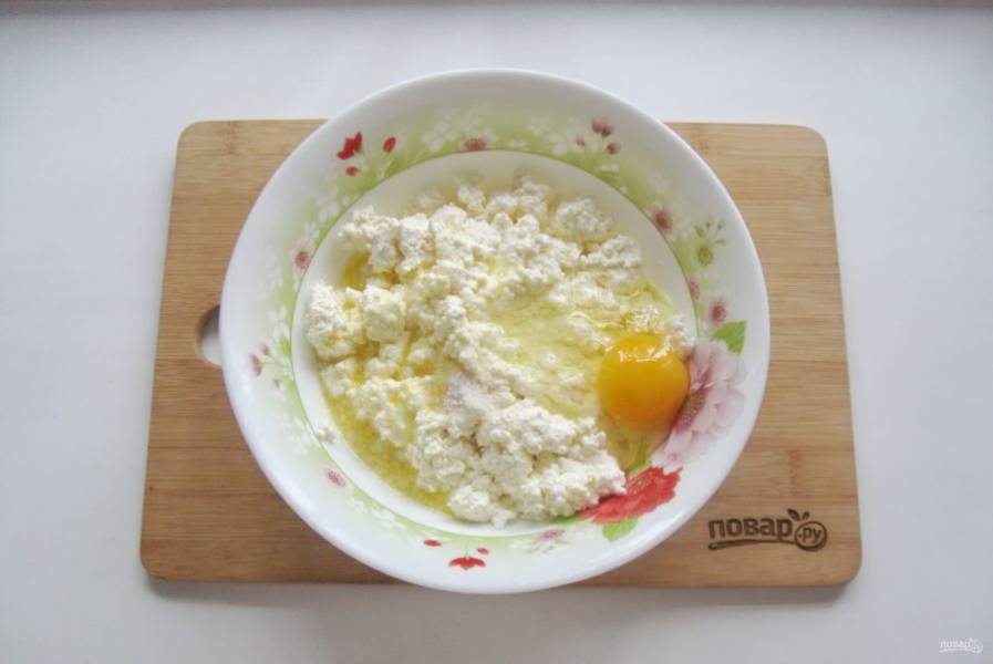 Сливочное масло растопите и влейте в творог с яйцом.