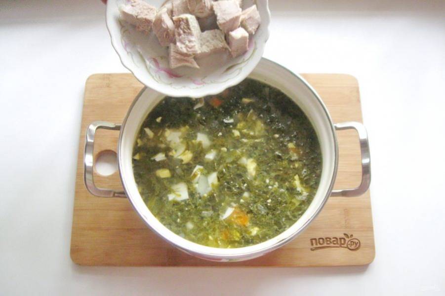 Добавьте в суп нарезанное отварное мясо.
