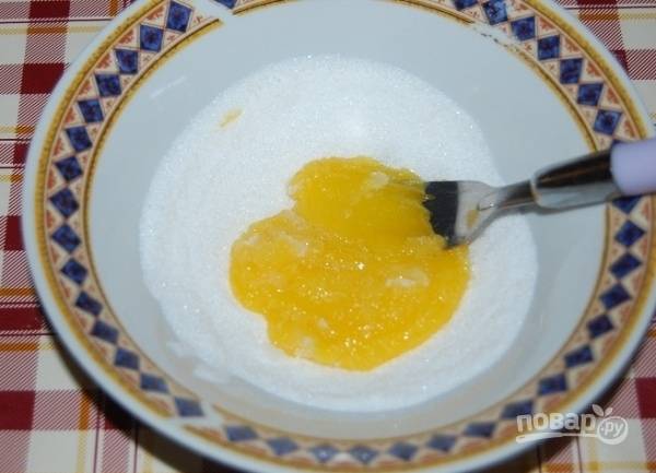 4.	Для крема смешайте желток с сахаром, белок сохраните.