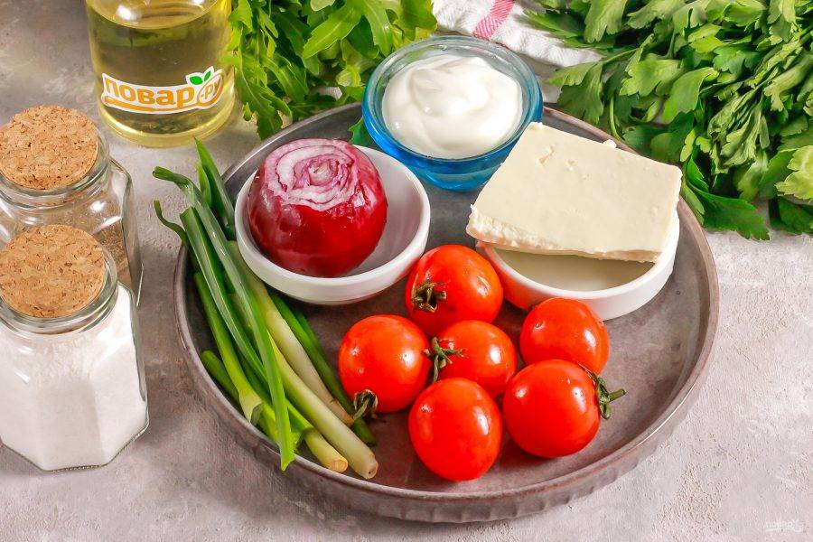 Подготовьте указанные ингредиенты. Красный лук очистите от кожуры и промойте вместе с помидорами черри. Сыр попробуйте на вкус, чтобы он не был слишком соленым.