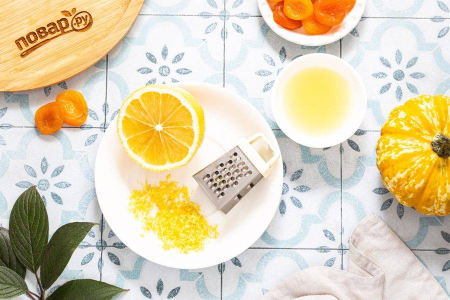 С лимона снимите цедру и выжмите сок.