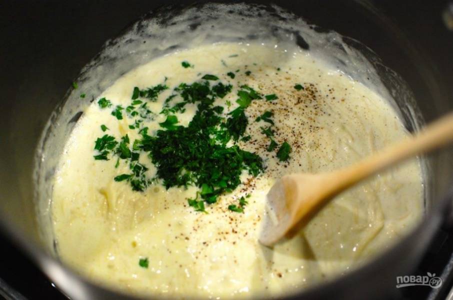 5.	Перемешайте и дайте сыру расплавиться, затем добавьте измельченную петрушку, соль и перец по вкусу.
