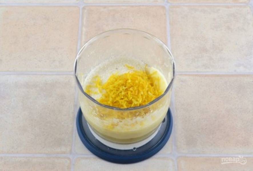 В чаше миксера смешайте сахар и оставшуюся цедру лимона.
