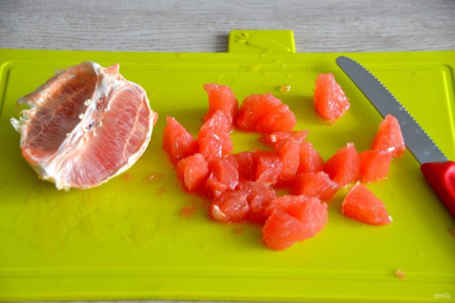 Дольки грейпфрута освободите от пленки, нарежьте на небольшие кусочки. 