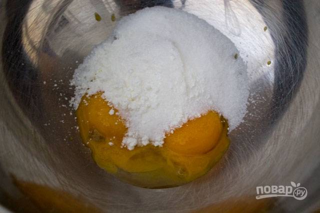 2. Отдельно взбейте яйца, вторую часть сахара и крахмал. 