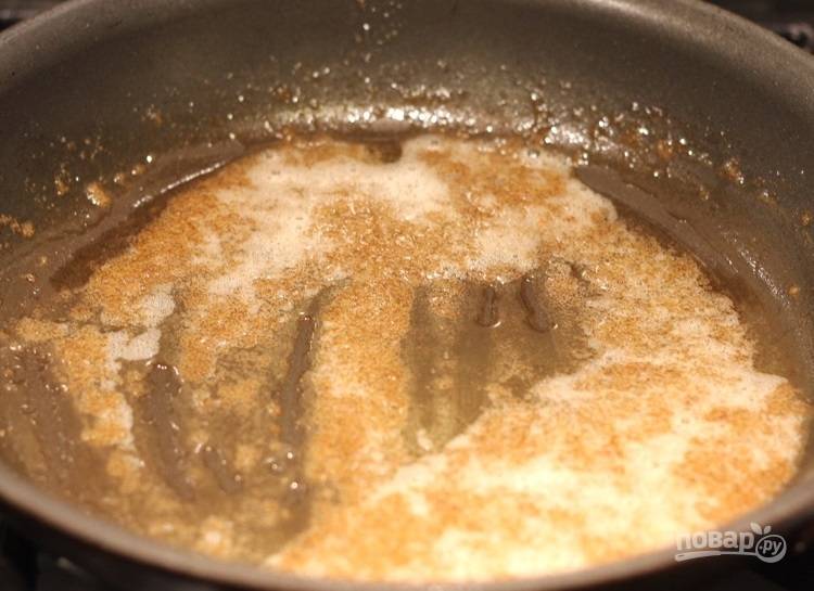 1.	В сковороде или в сотейнике растопите сливочное масло, добавьте сахар и перемешайте, варите до растворения крупинок.