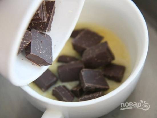 Ставим шоколад со сливочным маслом на водяную баню, пусть растопится.