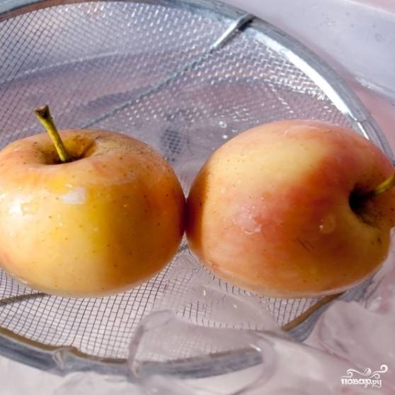 Продержать яблоки в кипящей воде ровно 20 секунд, после чего достать их и немедленно положить в миску со льдом на 30 секунд (не дольше).