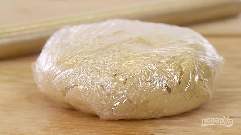 Заверните песочное тесто в пищевую плёнку. Оставьте его на 20 минут в холодильнике. Всё готово!