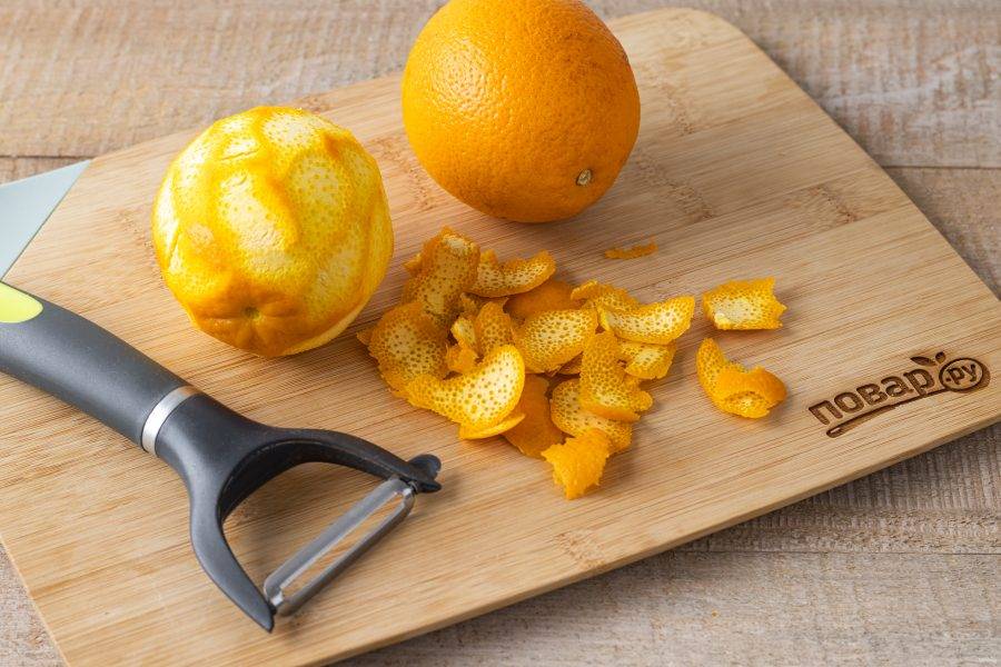 Апельсины тщательно помойте, затем ошпарьте кипятком. Срежьте с 1 апельсина цедру.