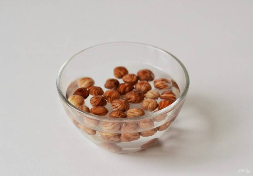 Замочите орехи в воде на пару часов. Затем слейте воду, а орехи промойте.