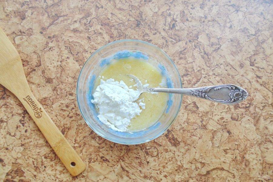 Тщательно перемешайте яйцо с сахаром и насыпьте кукурузный крахмал. Если его нет, то можно заменить картофельным или мукой.