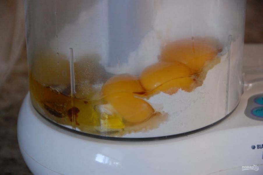 1.	В чашу комбайна выложите 2 стакана муки, сливочное и растительное масло, добавьте 1 куриное яйцо и 2 желтка, ваниль.