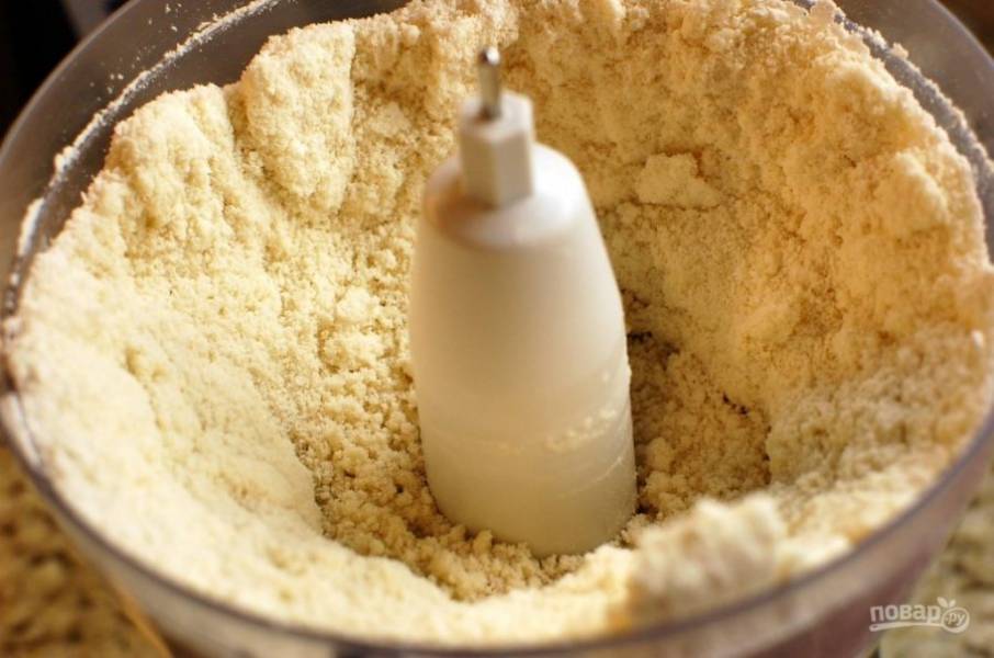 1.	В чашу блендера поместите сливочное масло, муку, сахар и соль. Взбейте до образования крошки.