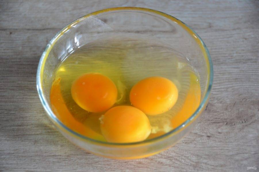 Для удобства работы, разбейте яйца в миску. 