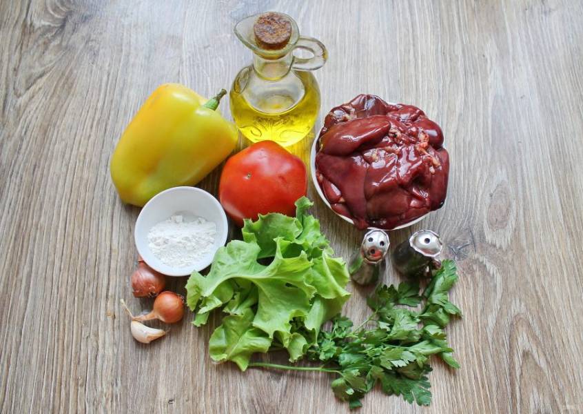 Подготовьте все необходимые ингредиенты для приготовления салата с печенью и перцем болгарским. Печень сполосните и обсушите на бумажном полотенце. Овощи и зелень вымойте и обсушите.