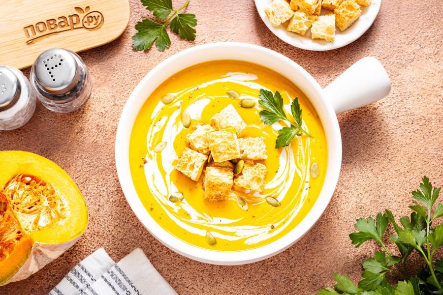 Супы из тыквы