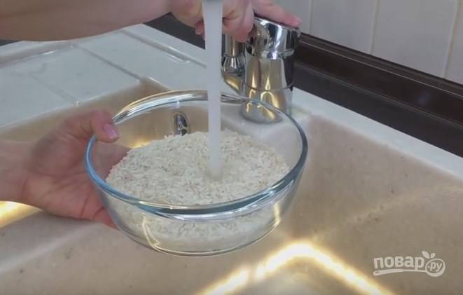 1. Рис промойте под проточной водой 8-9 раз, пока вода не станет прозрачной. Оставьте его подсыхать на какой-нибудь поверхности. 