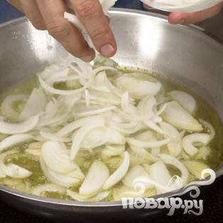 Обжарить лук в сковороде с оливковым маслом.