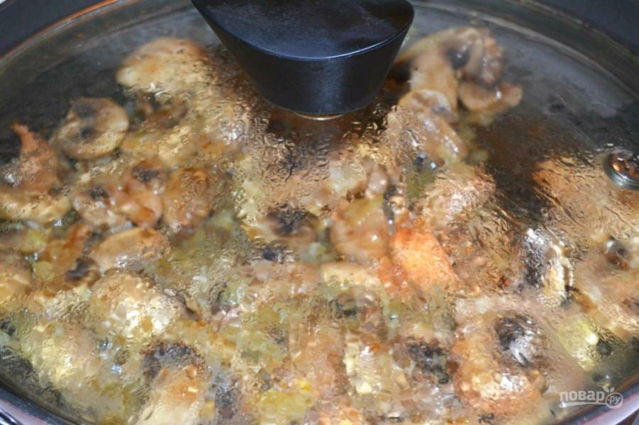 7.	Накройте грибы крышкой и готовьте их 10 минут.