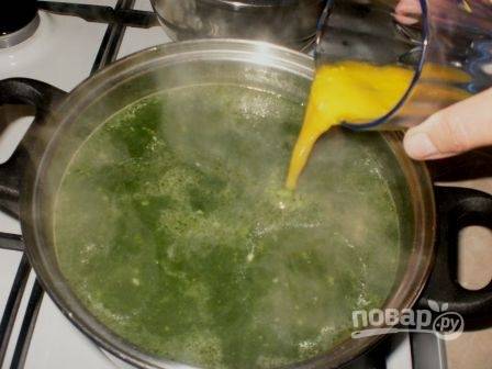 Когда суп закипит, тонкой струйкой вливаем в него взбитые яйца, все время помешиваем блюдо.