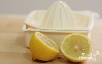 Выдавить сок из лимона. 