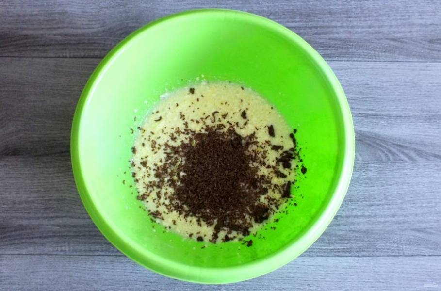 Натрите шоколад на мелкой тёрке, добавьте в чашу.
