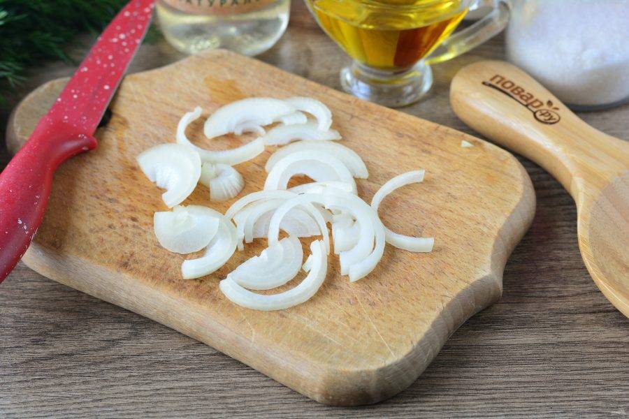 Нарежьте полукольцами репчатый лук.