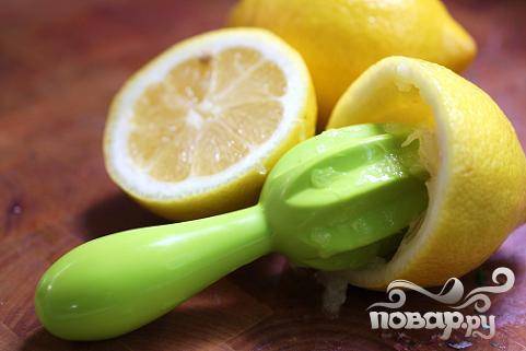 3. Выжать из лимона 2 столовые ложки сока, как правило, для этого хватит половинки лимона.