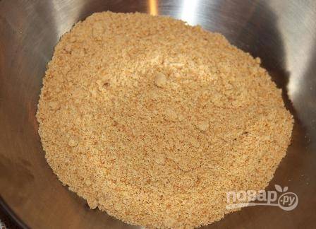 Измельчаем песочное печенье в мелкую крошку. Можно блендером, можно пропустить через мясорубку.