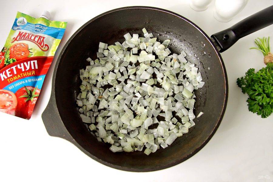 Тем временем на сковороде обжарьте до прозрачности нарезанный мелкими кубиками лук.