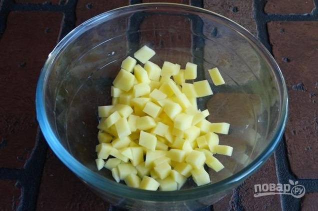 1. Для начала очистите, вымойте и нарежьте мелкими кубиками картофель. 