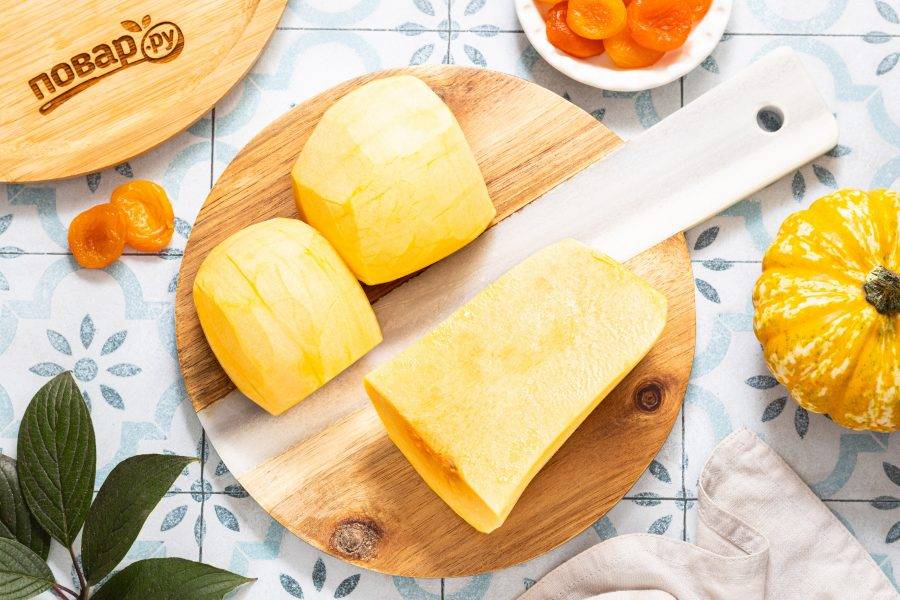 Тыкву хорошенько помойте, затем очистите от кожуры. Удалите внутренности с семечками.