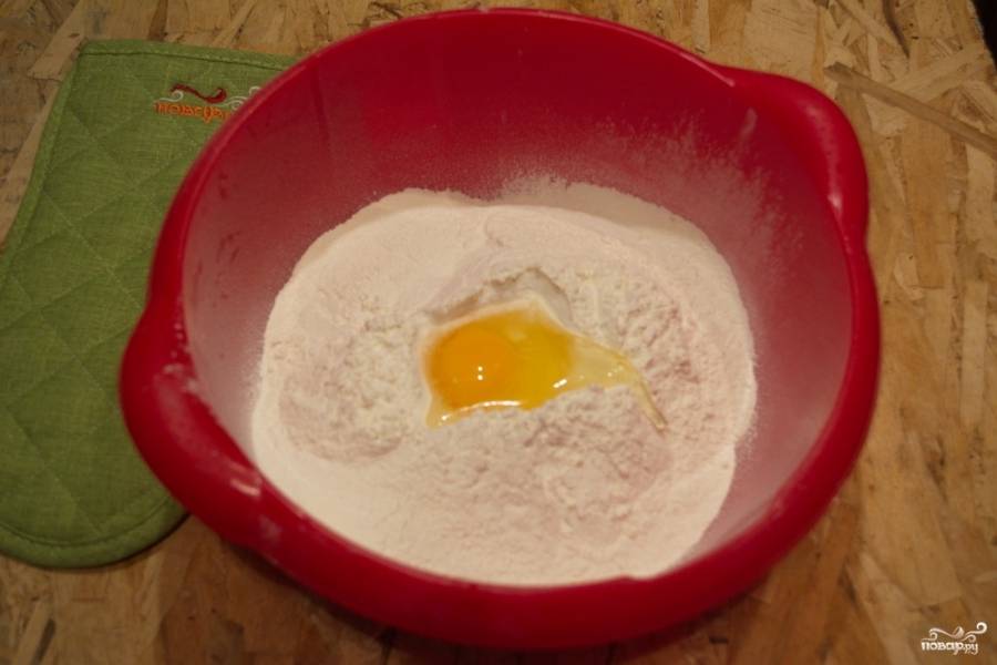 Сделайте в муке лунку, вбейте туда яйцо. Быстро вилкой замесите яйцо с мукой. Мука примет на себя влагу и впитает яйцо.