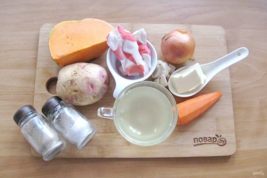 Подготовьте ингредиенты для приготовления супа из тыквы.