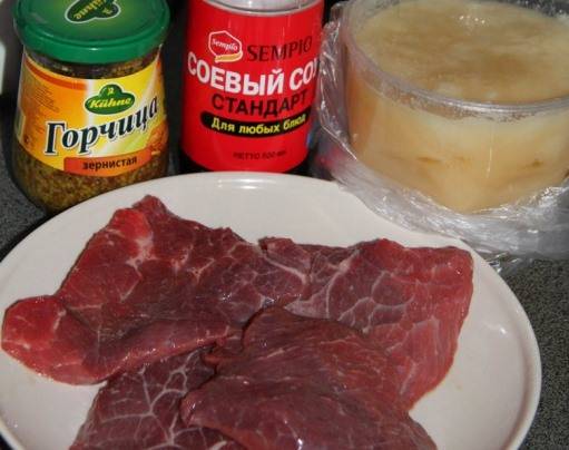 Вариант 1: Классический рецепт говядины с горчицей в духовке