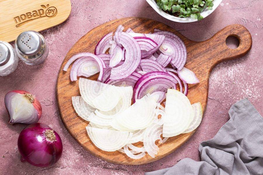 Лук очистите, нарежьте полукольцами.