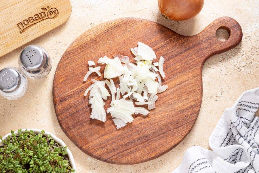 Репчатый лук нарежьте полукольцами.