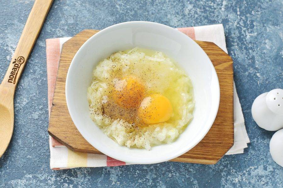 Лук натрите на крупной тёрке или нарежьте мелкими кубиками. Добавьте яйца, соль и молотый перец по вкусу.