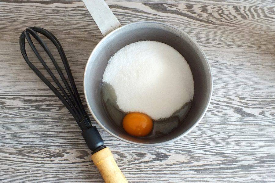 Сварите заварной крем. В сотейнике смешайте яйцо и сахар.