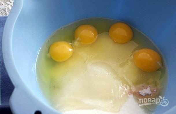 1. Яйца взбейте с сахаром и ванилином. 