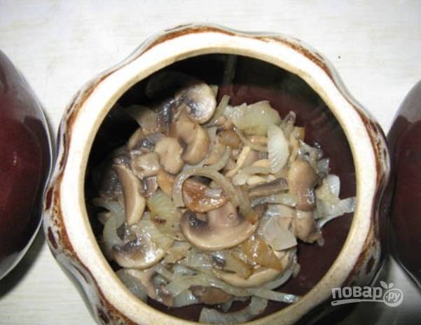 6.	Возьмите формочки для жульена или обычные глиняные горшочки. Выложите на дно грибы с луком.