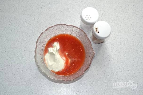С соусом все тоже очень просто, соедините томатный сок со сметаной, добавьте соль и перец, перемешайте.