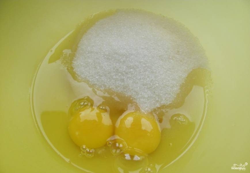 Яйца взбейте с сахаром до единой консистенции.