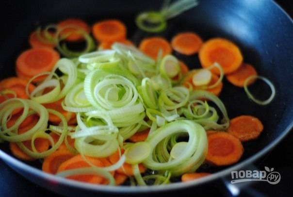2. На сковороде растопите сливочное масло. Выложите нарезанную морковь и порей. Обжарьте их на среднем огне чуть-чуть, до мягкости. 
