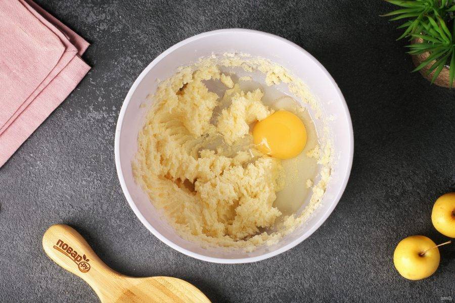 Взбейте размягчённое сливочное масло с сахаром. Добавьте яйцо и взбейте всё вместе ещё раз.
