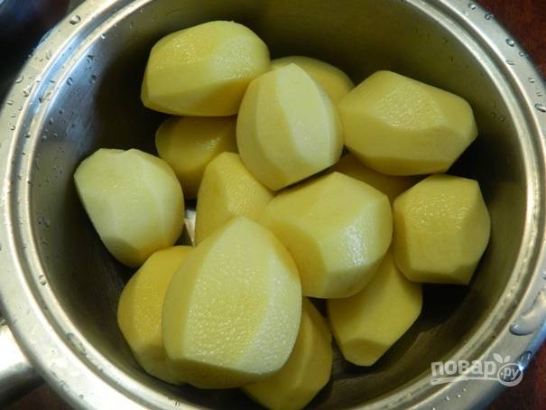 1. Для этого блюда лучше брать крупный картофель. Его необходимо почистить и помыть.